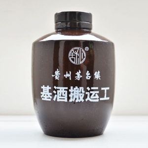 茅臺(tái)鎮(zhèn)基酒搬運(yùn)工陶瓷酒瓶